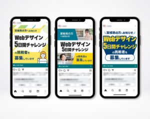 セミナーバナー